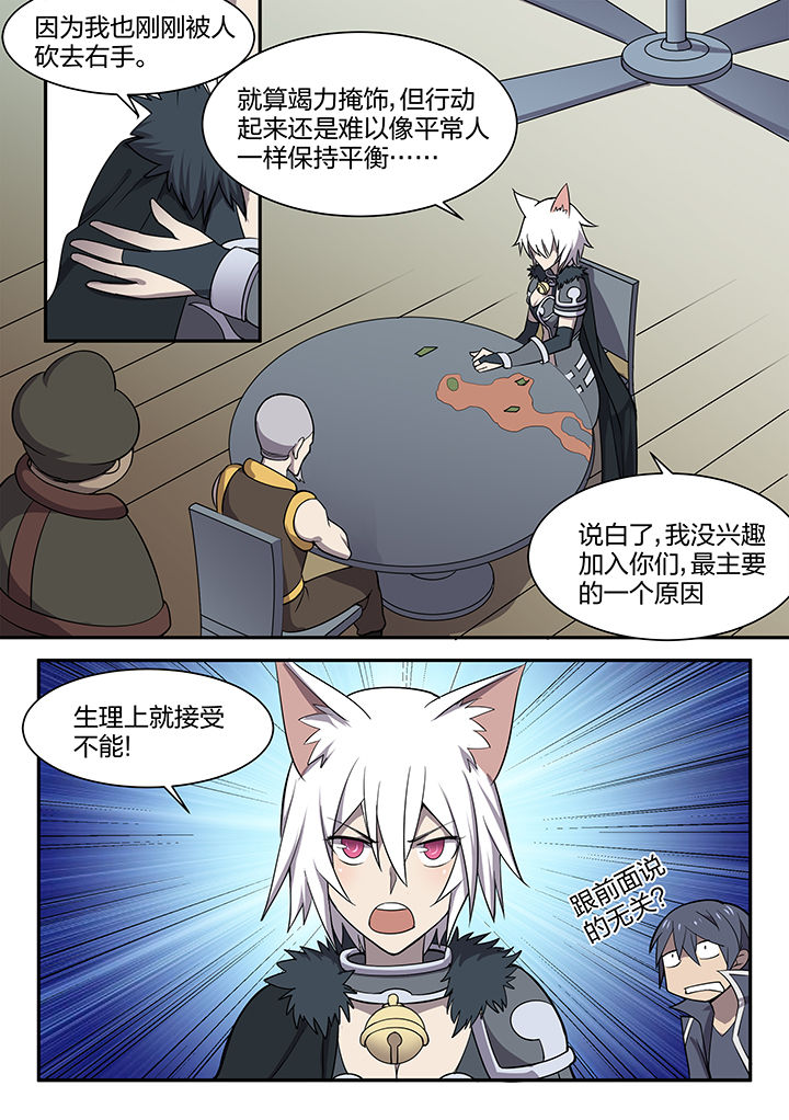 第153章：3