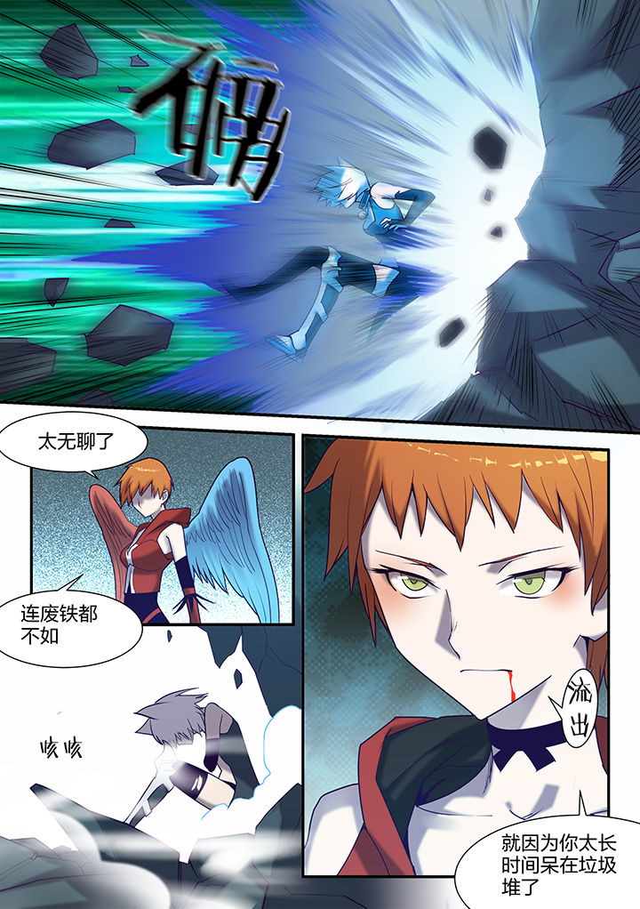 第125章：4