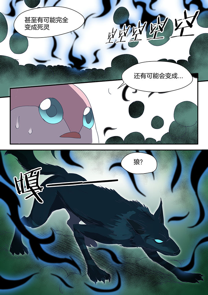 第84章：4