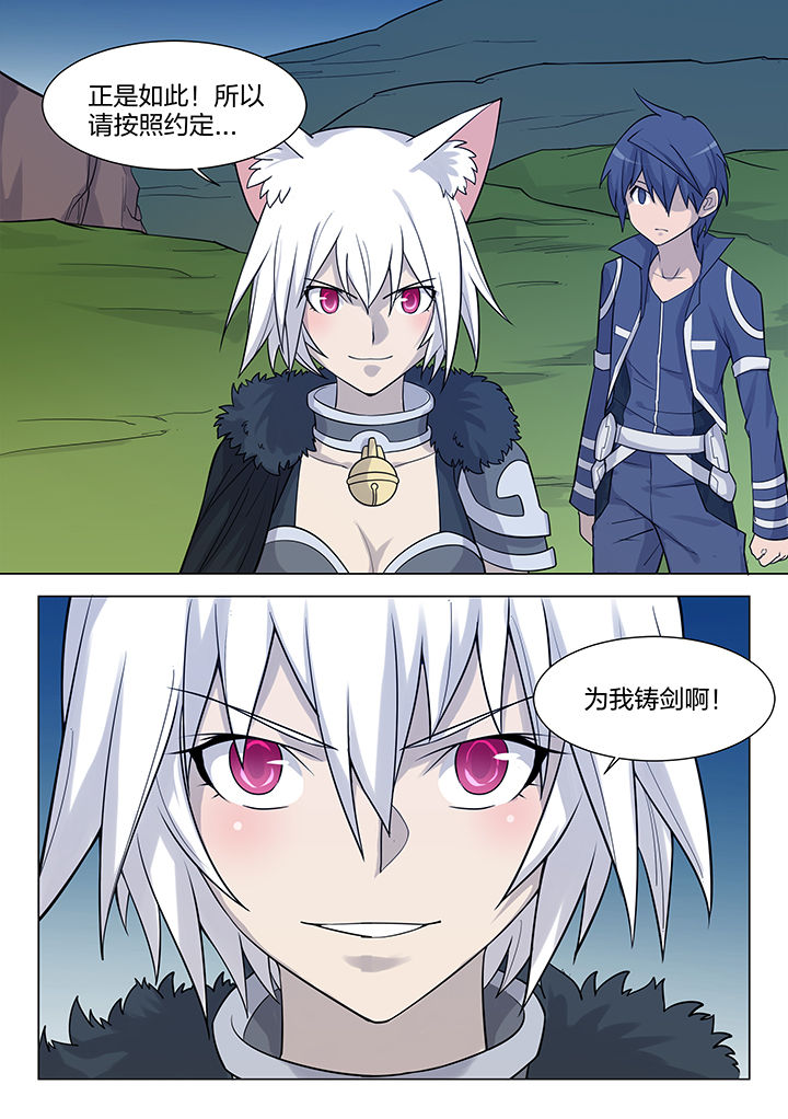 第169章：3