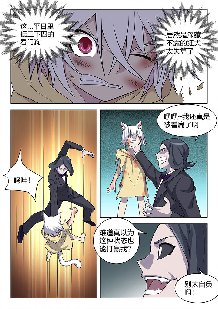 第176章：2