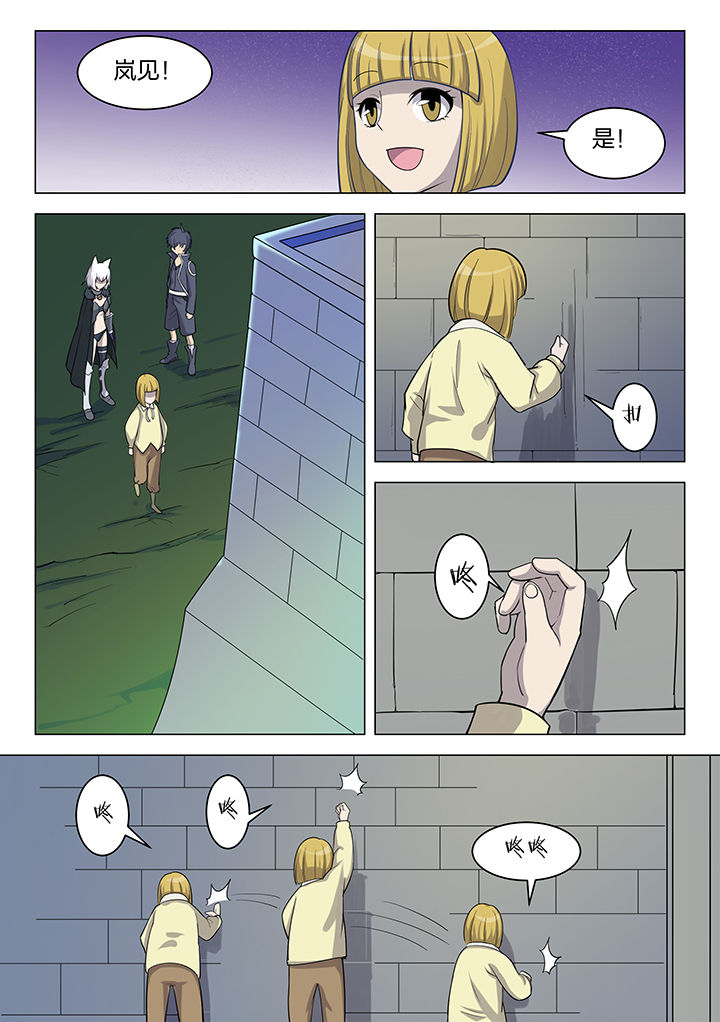第169章：4