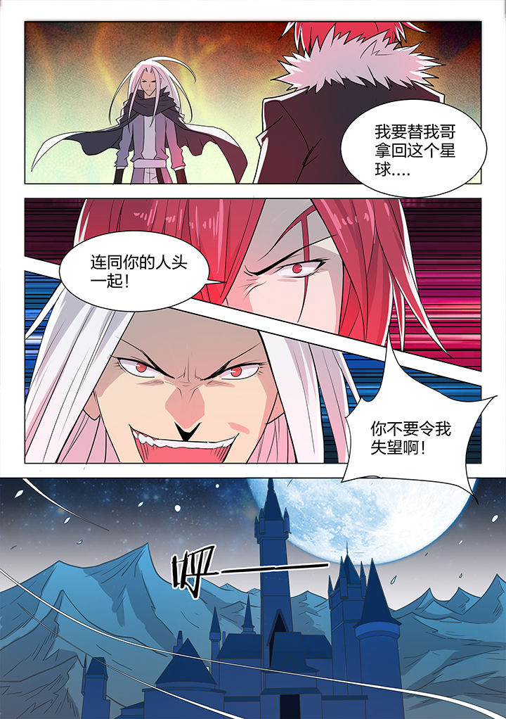 第205章：4