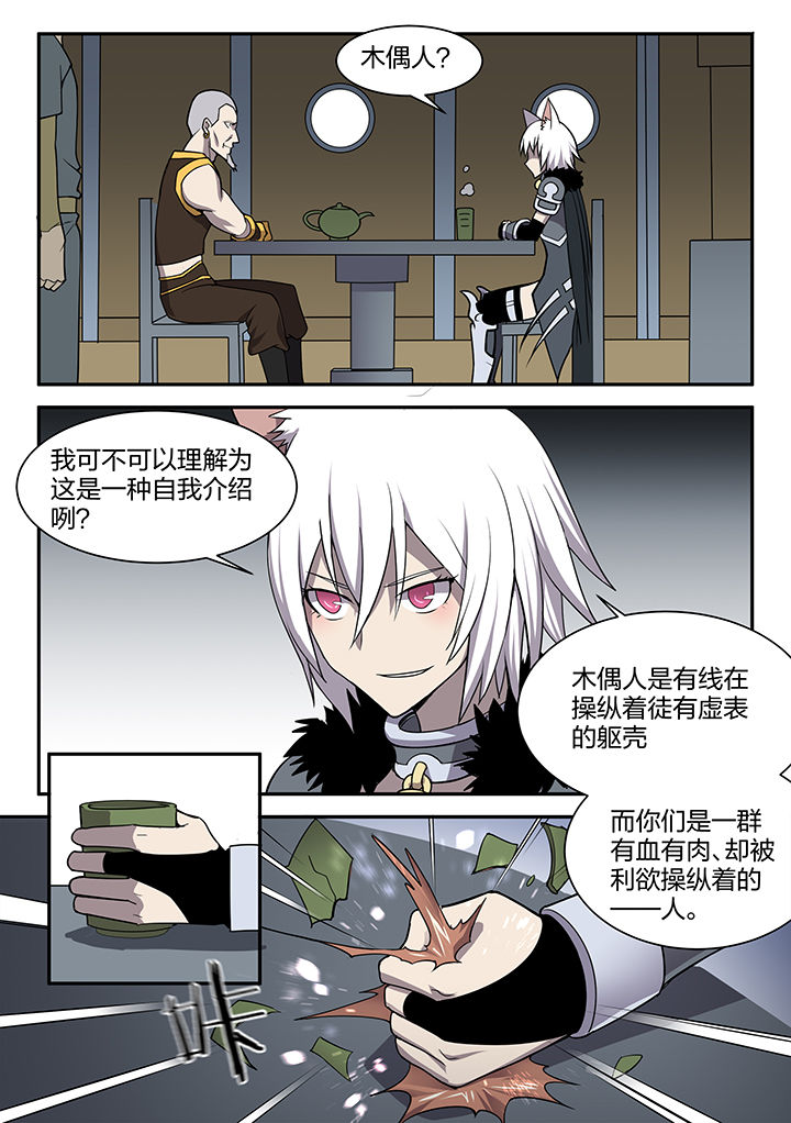 第153章：0