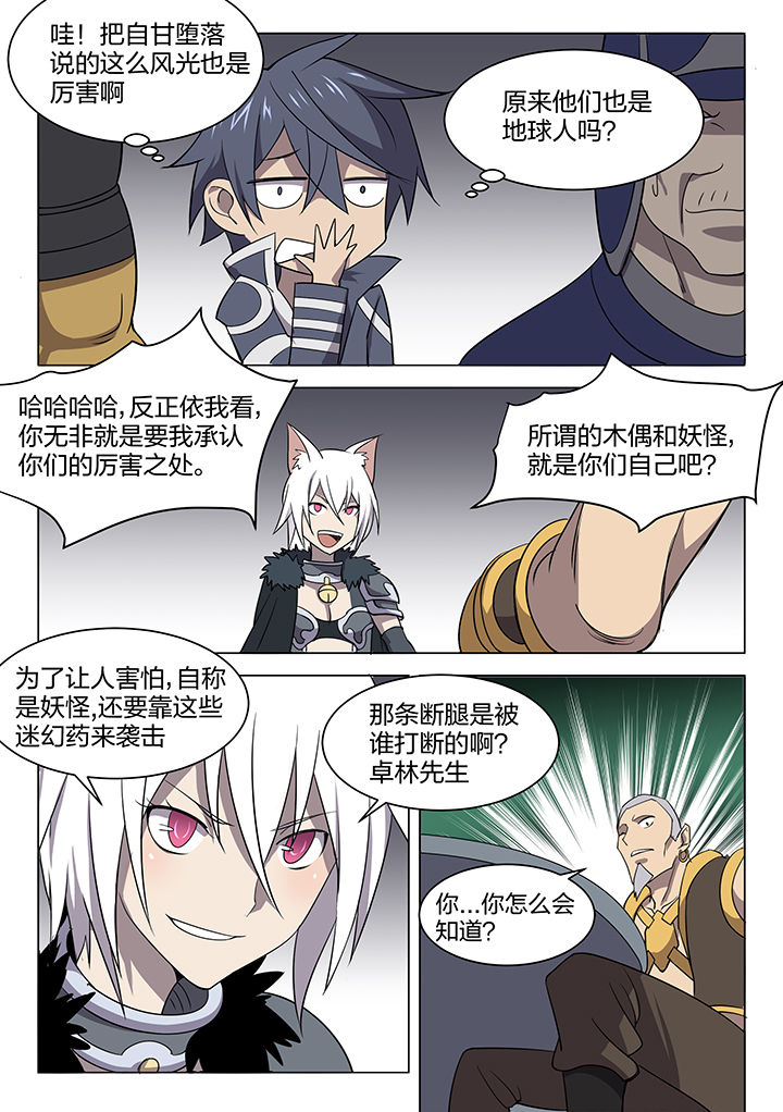 第153章：2