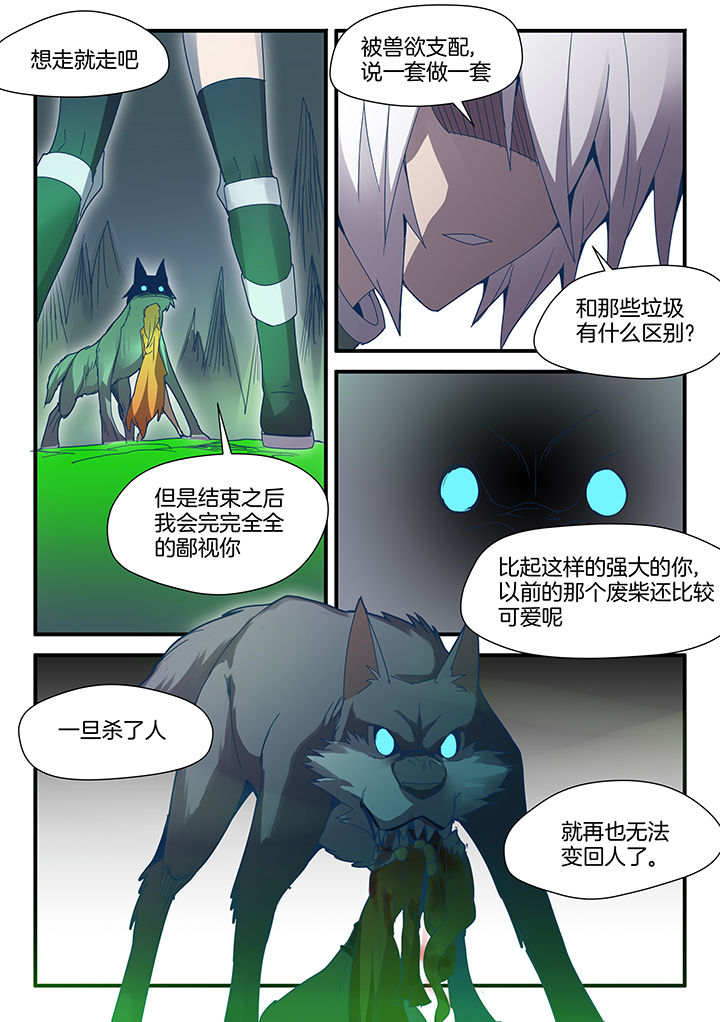 第87章：2