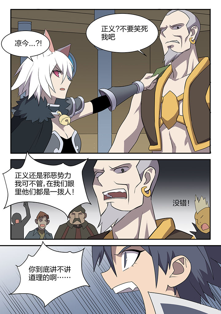 第154章：0