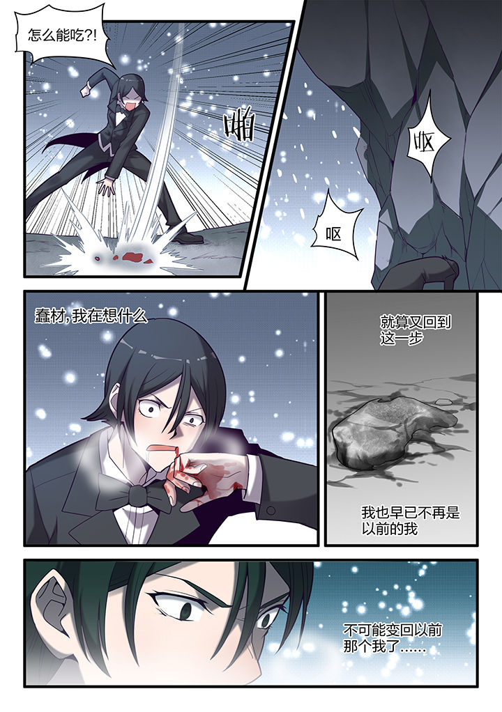第140章：4