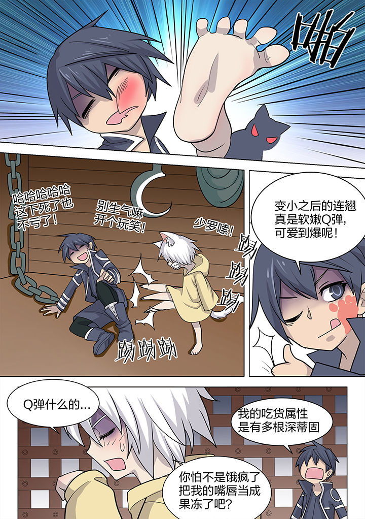 第178章：4