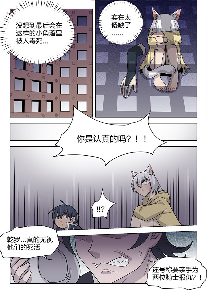 第177章：4