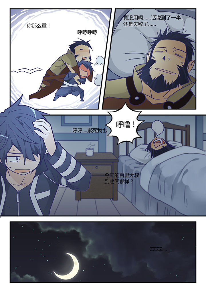 第25章：3