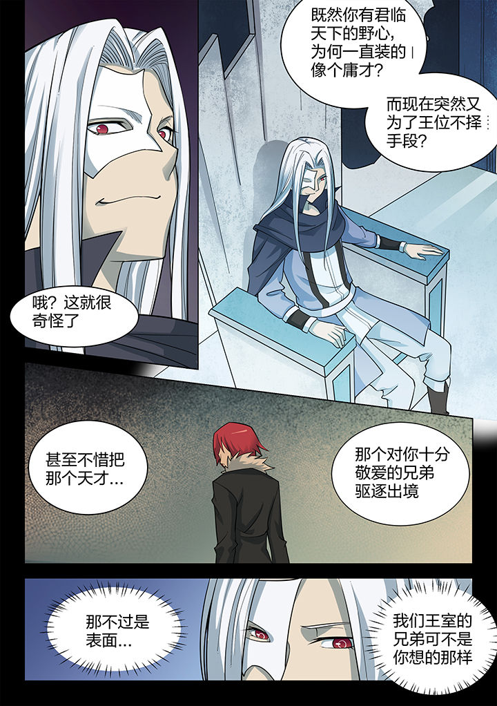 第193章：0