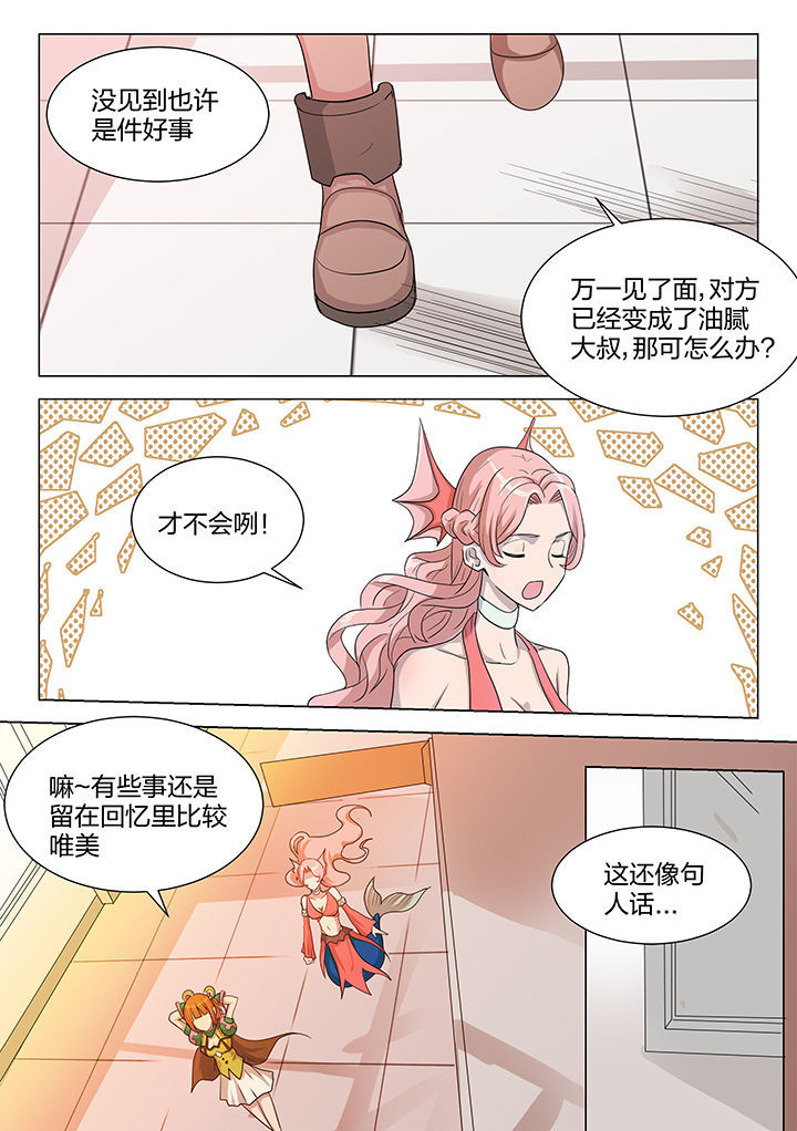 第210章：1