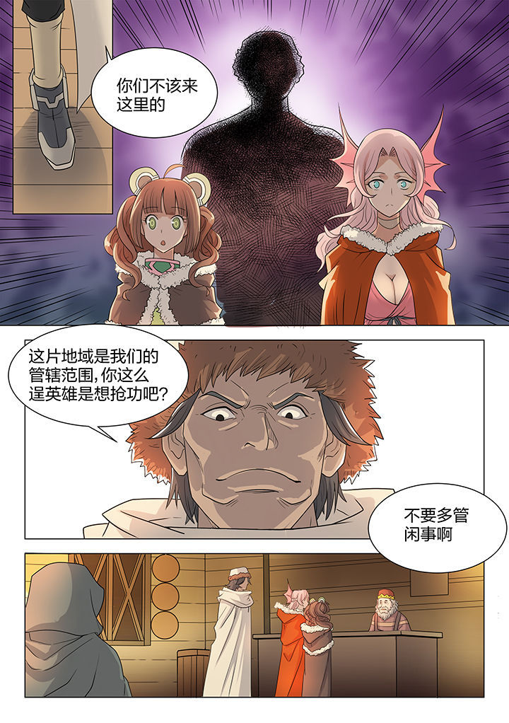 第207章：4