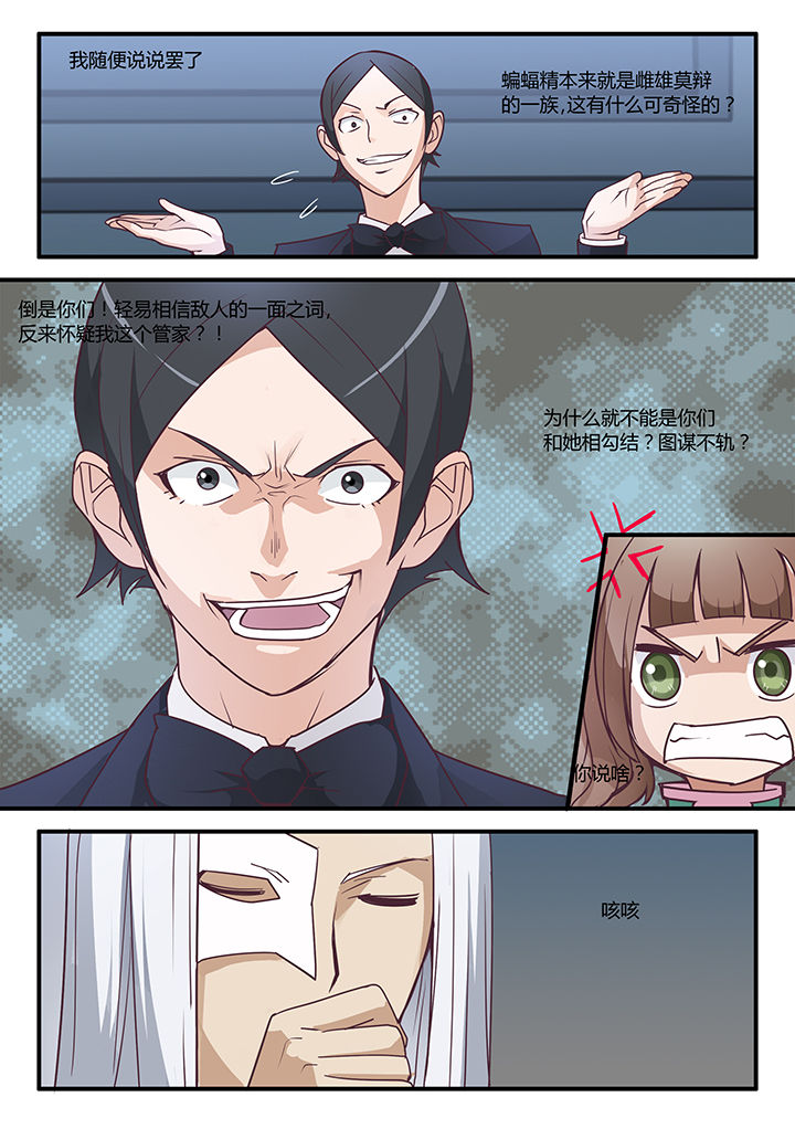 第26章：4