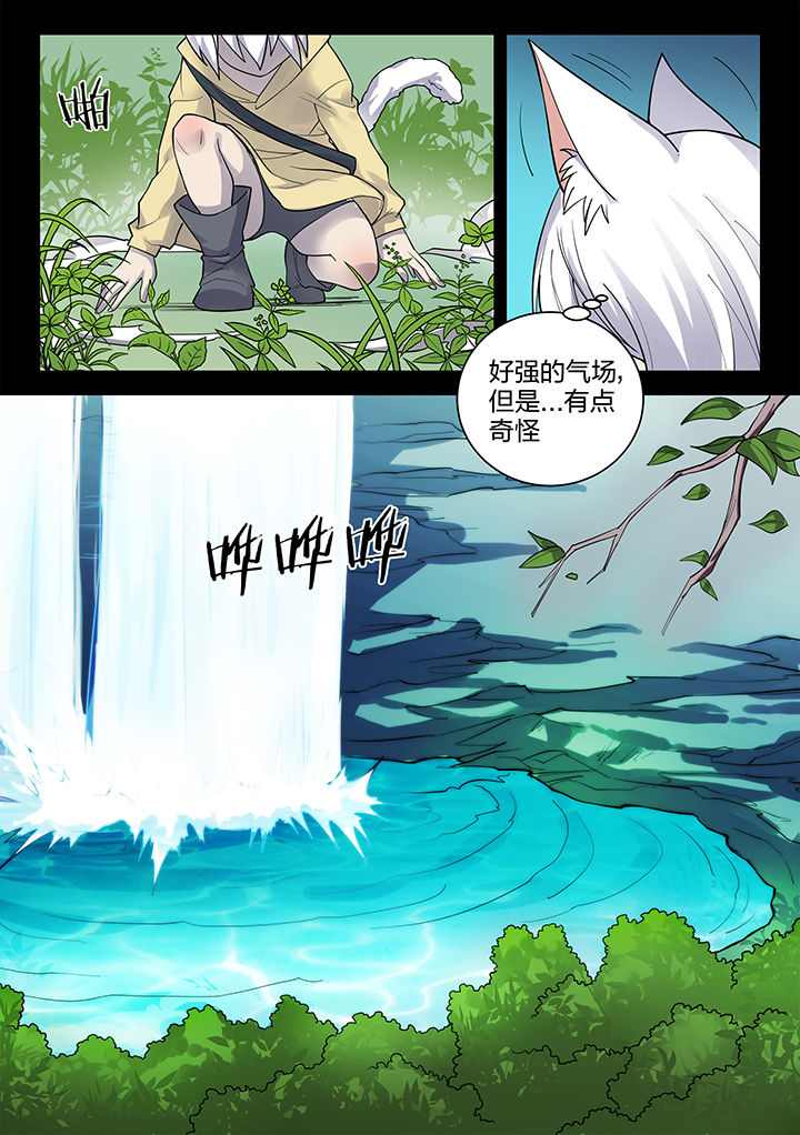 第193章：4