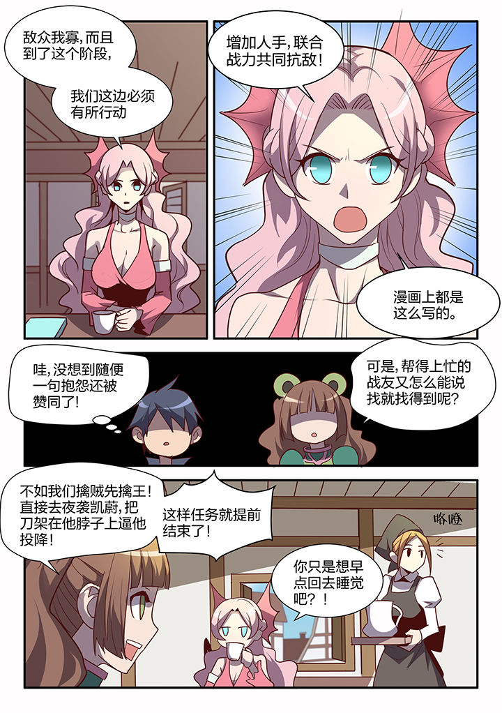 第101章：3