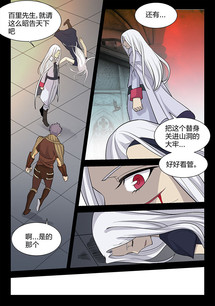 第191章：3