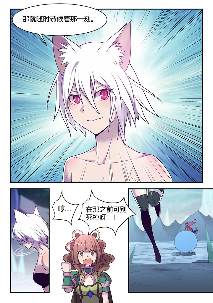 第144章：0