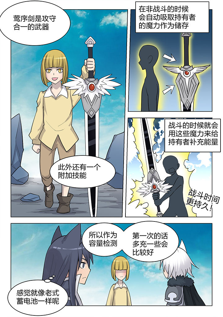 第188章：1