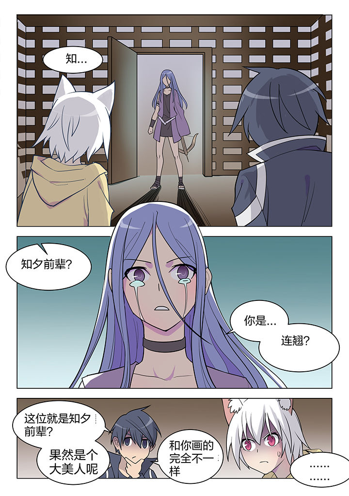 第179章：0