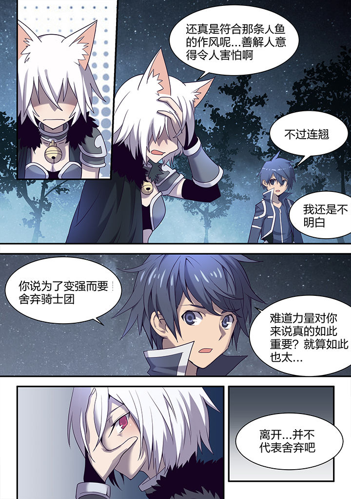 第147章：0
