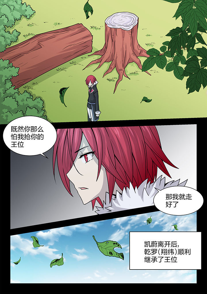 第203章：0