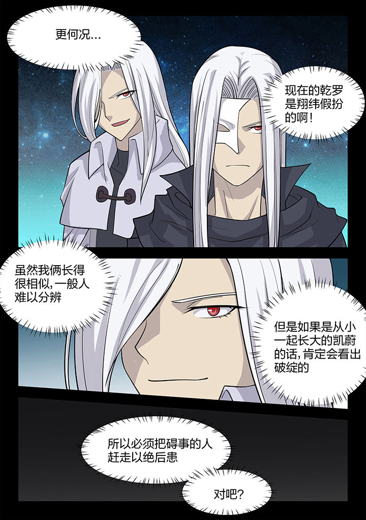 第193章：1