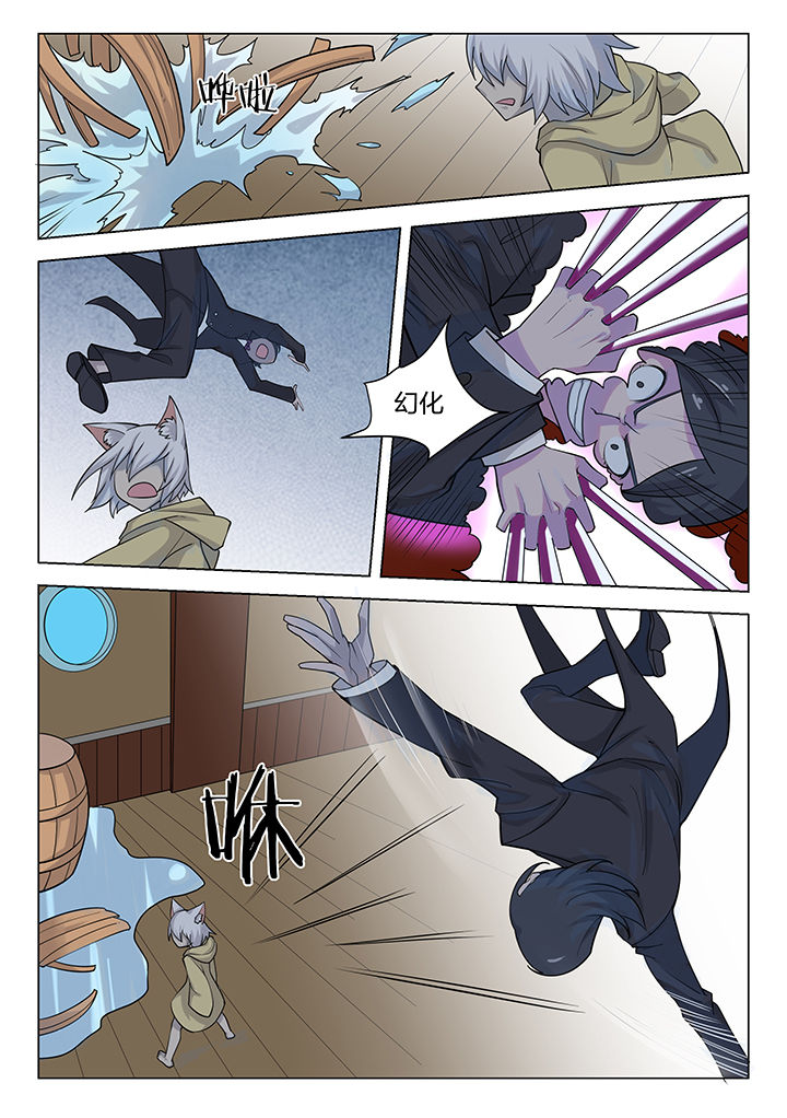 第175章：3