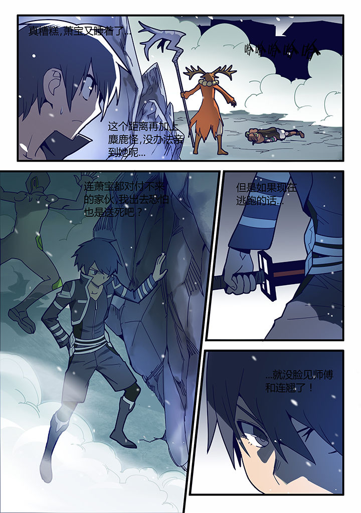 第65章：4