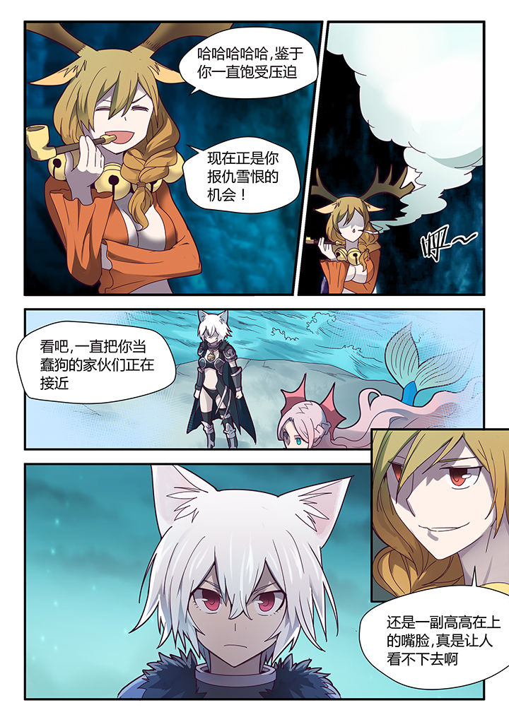 第69章：4