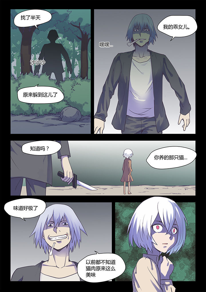 第51章：1