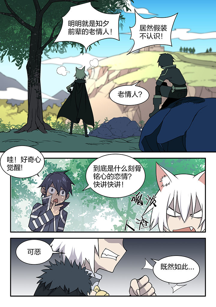 第155章：3