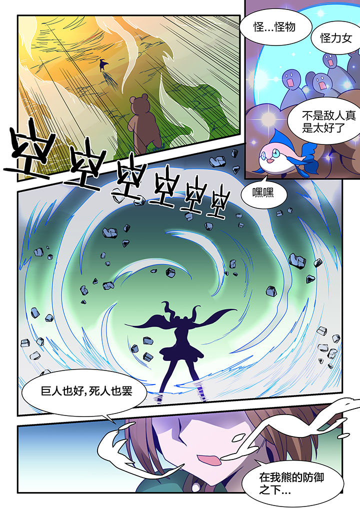 第92章：3