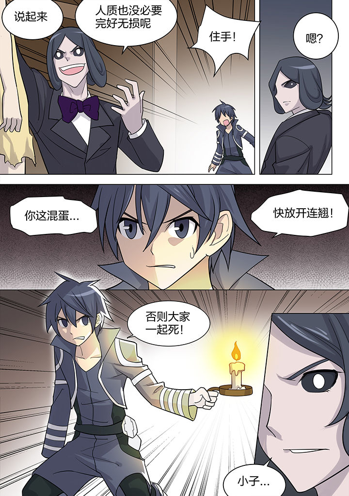 第176章：3