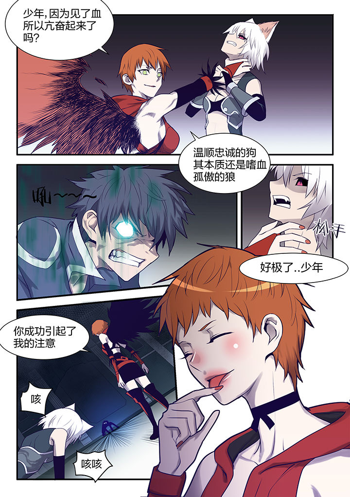 第117章：2