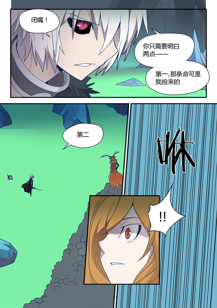 第76章：3