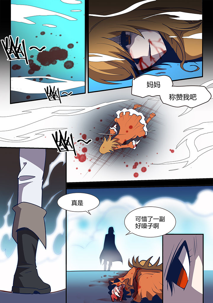 第100章：0