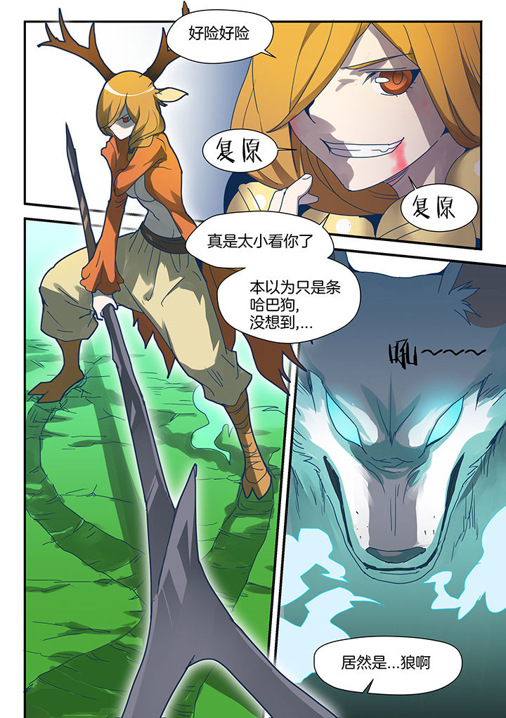 第85章：2