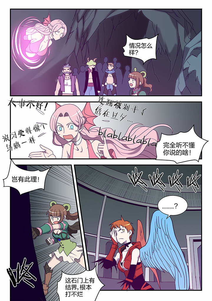 第121章：2