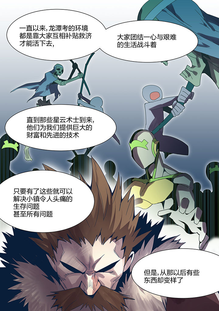 第90章：1