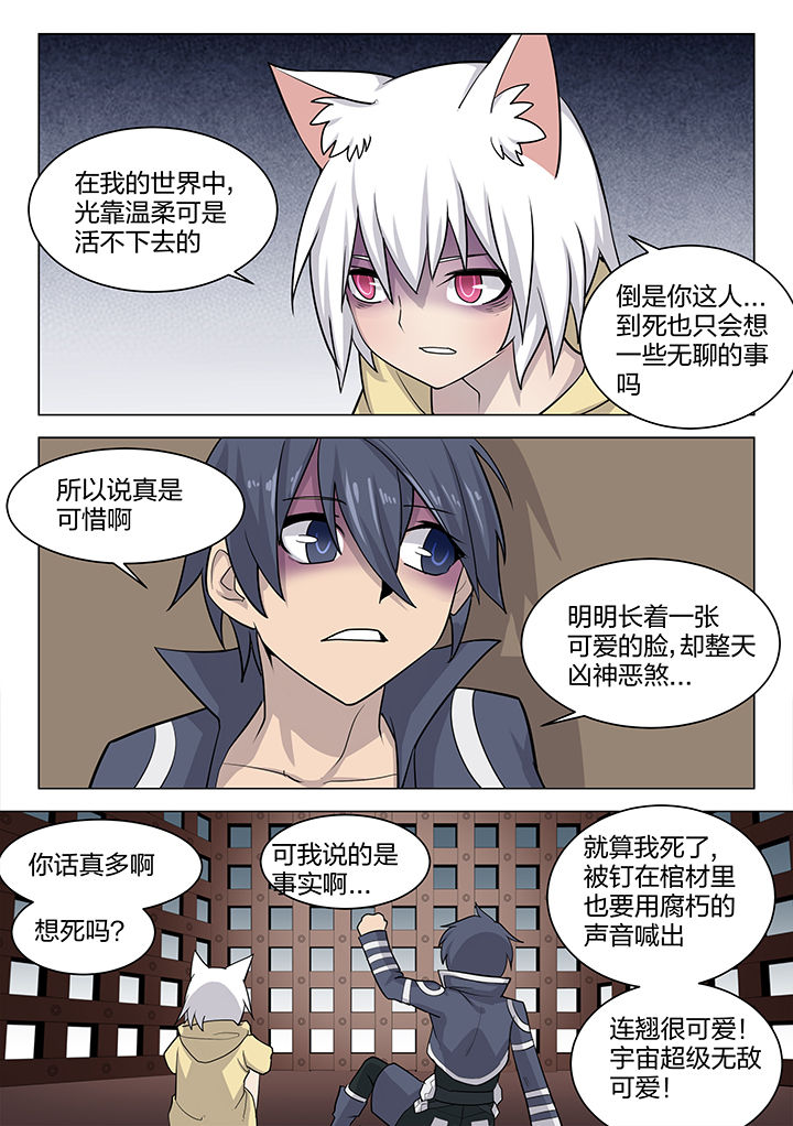 第178章：0