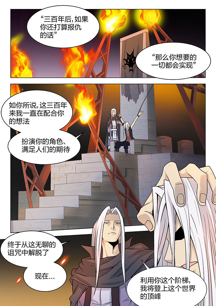 第200章：0