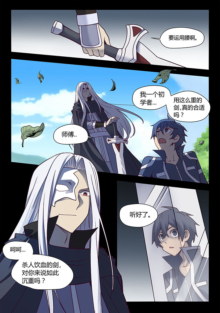 第68章：2