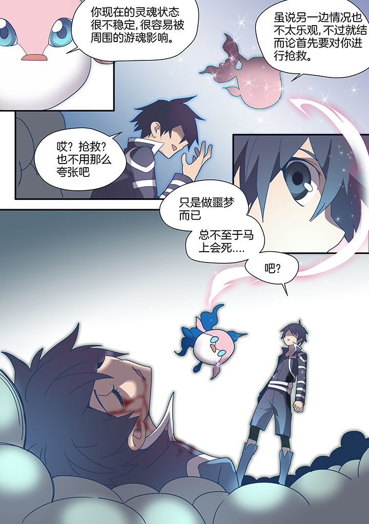 第83章：2
