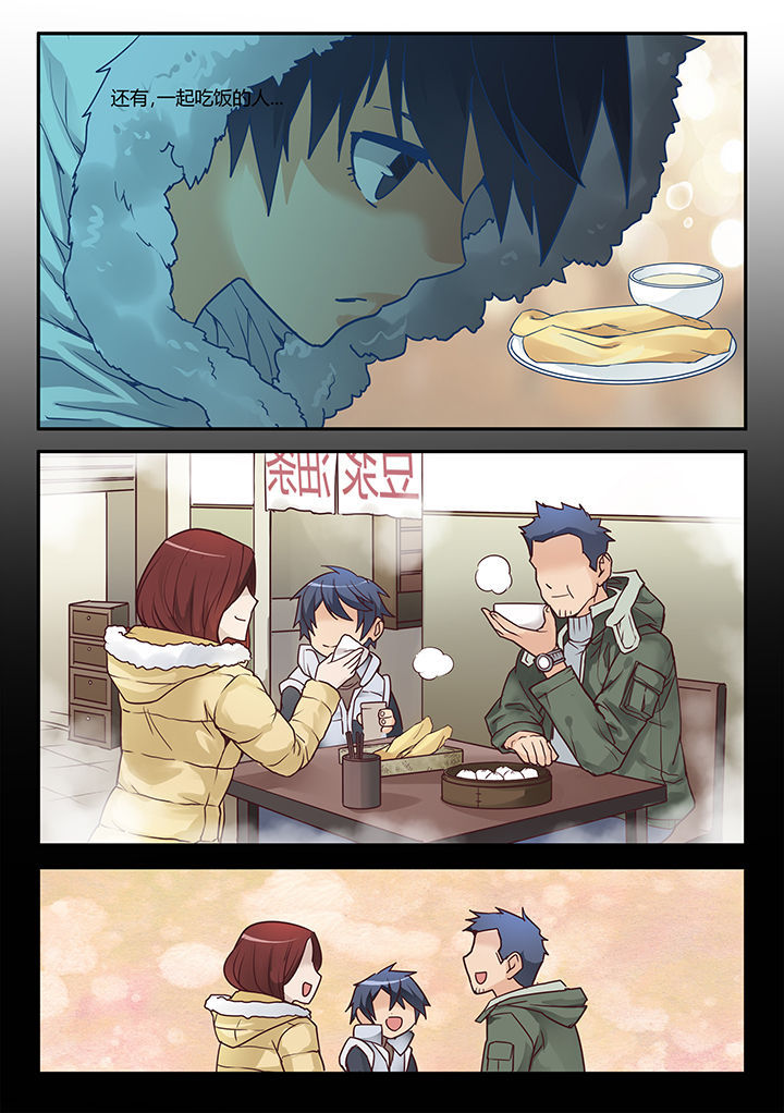 第40章：3