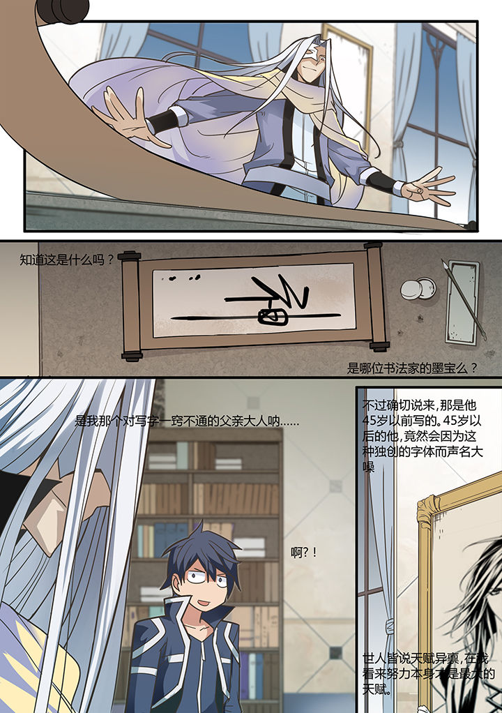 第19章：4