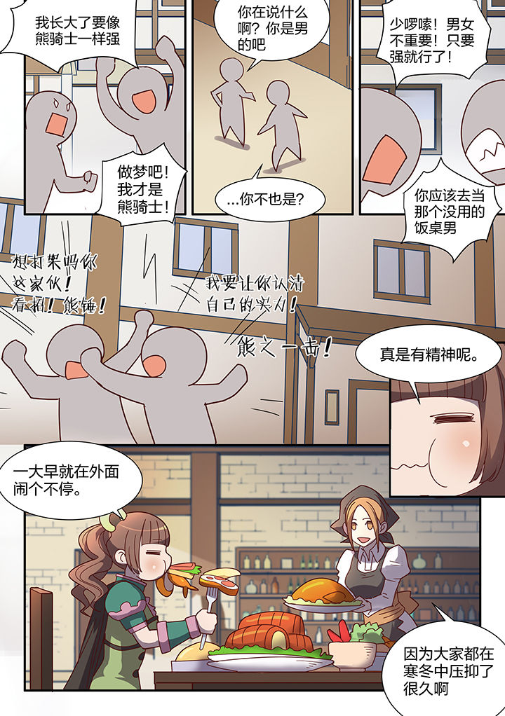 第95章：1