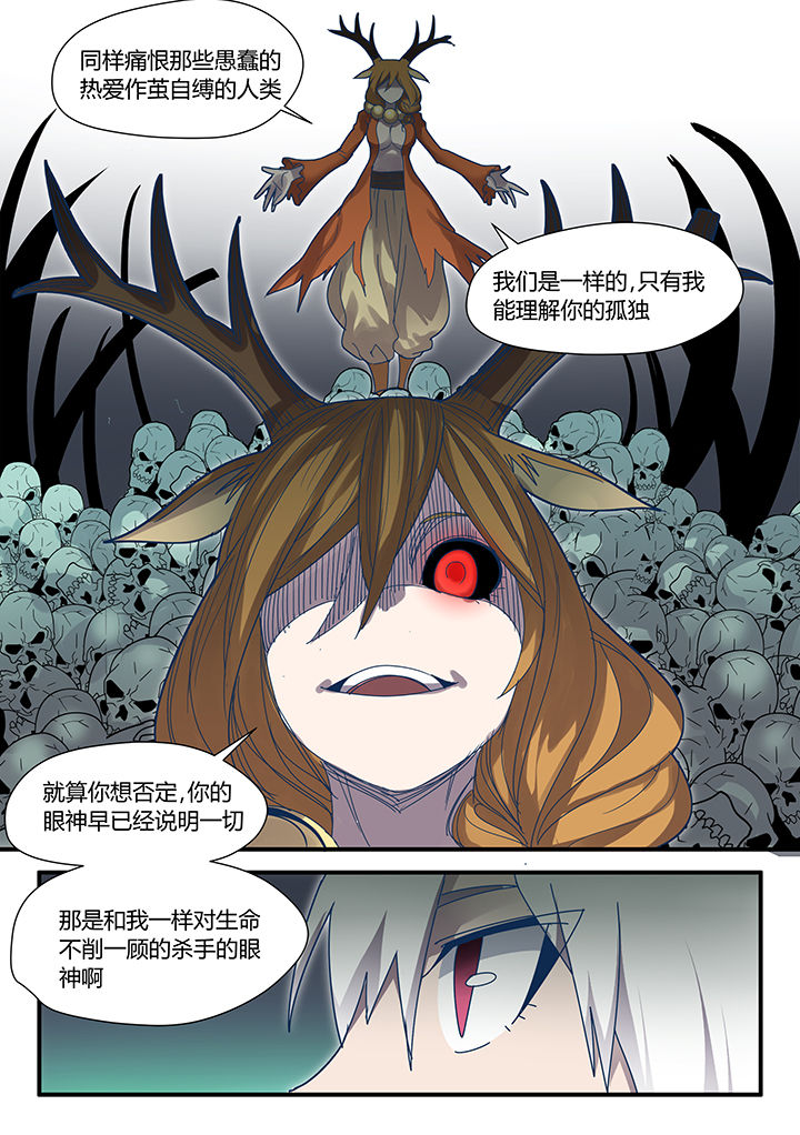 第75章：4