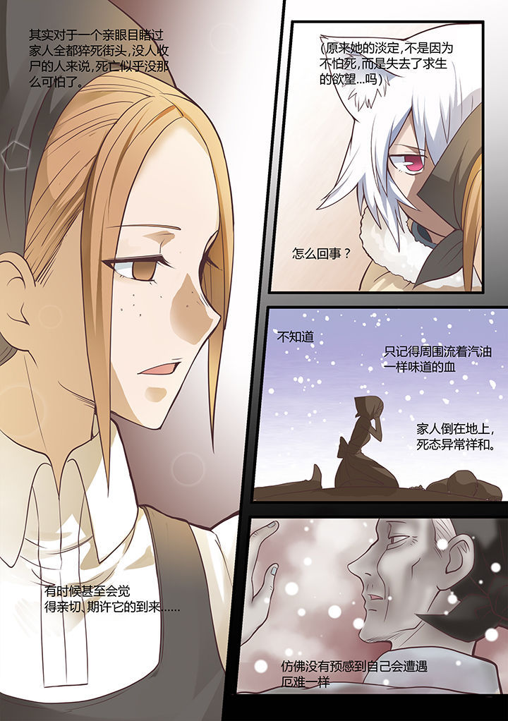 第42章：3